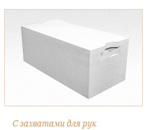 Газобетонный блок ГРАС D350, 600x250x250 мм